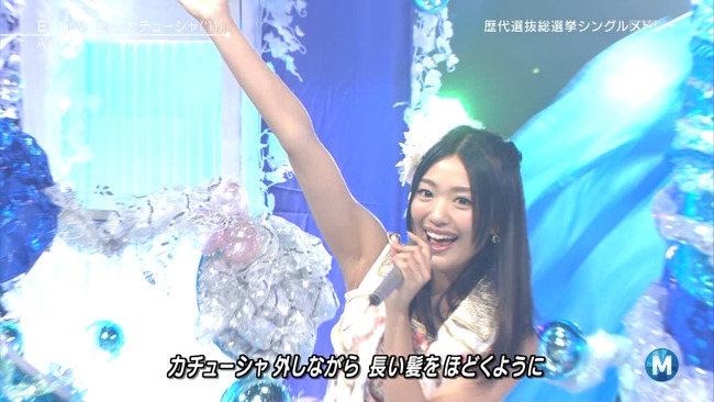 maru1370605557948