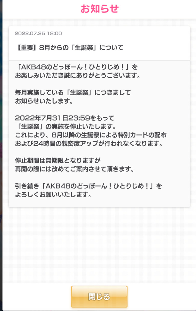 93aae49c