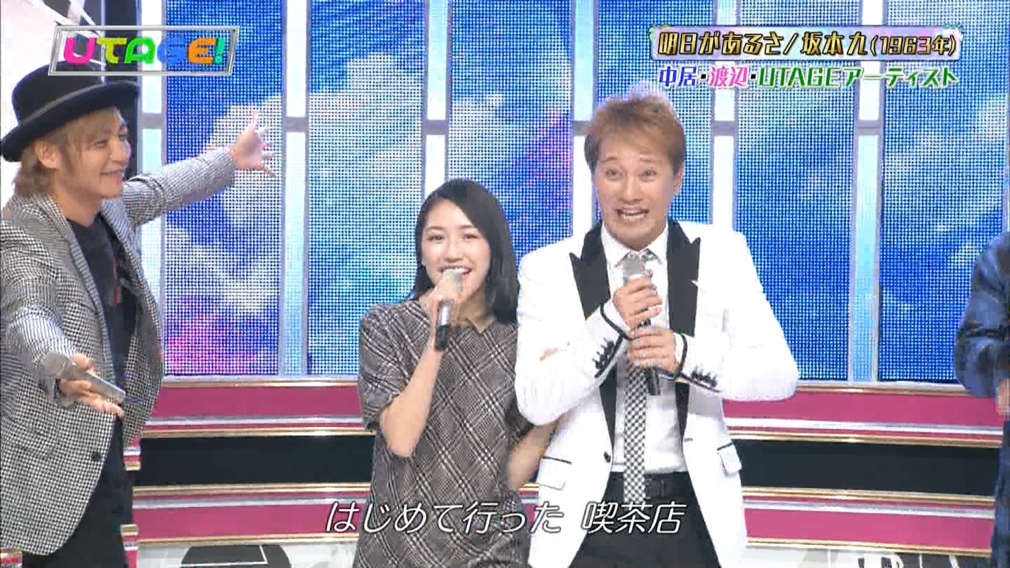 Akb48タイムズ Akb48まとめ Utage Livedoor Blog ブログ Akb48タイムズ Akb48まとめ Utage Livedoor Blog ブログ