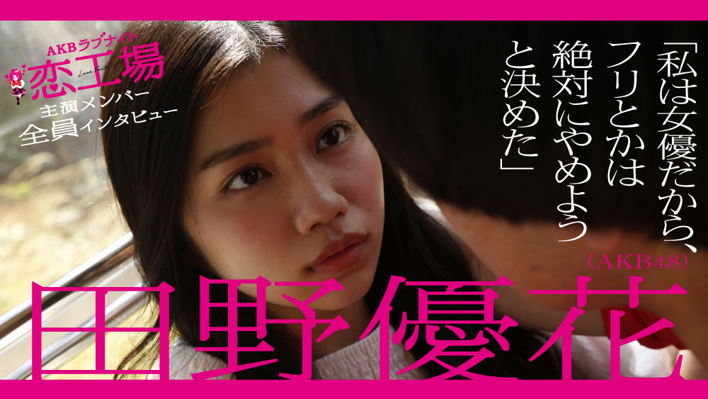 Akb48タイムズ Akb48まとめ Akbラブナイト恋工場 Livedoor Blog ブログ Akb48タイムズ Akb48まとめ Akbラブナイト恋工場 Livedoor Blog ブログ