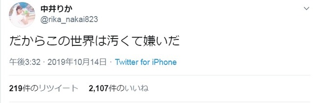 2019y10m14d_212305648