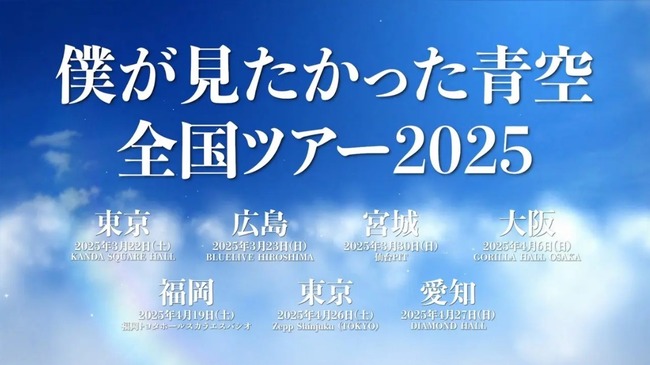 2024y12m30d_104401368
