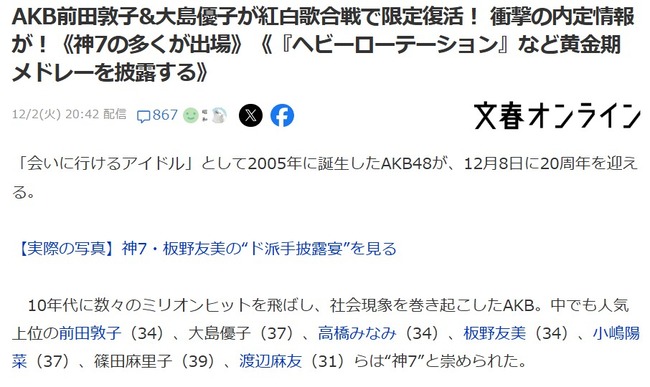 2025y12m03d_055905172