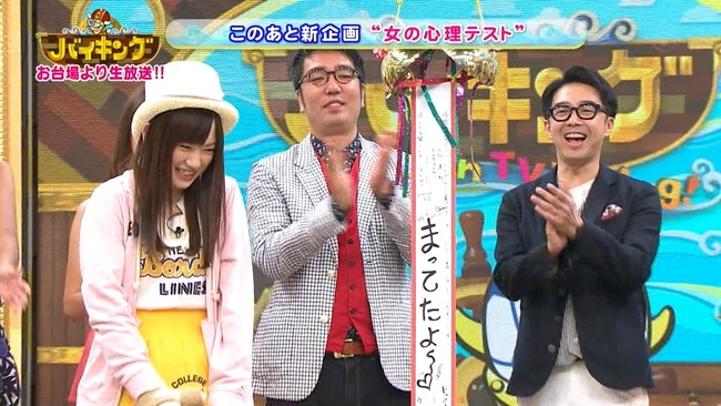 140611-1224140750-1440x810