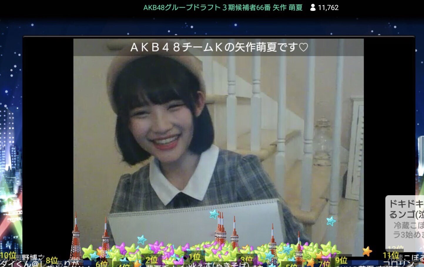 Akb48タイムズ Akb48まとめ 矢作萌夏 Livedoor Blog ブログ