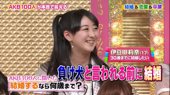 Akb48タイムズ Akb48まとめ Akb48 俺達のいずりな 伊豆田莉奈 が19時のテレビ ガチガセ に出たあ Livedoor Blog ブログ Akb48タイムズ Akb48まとめ Akb48 俺達のいずりな 伊豆田莉奈 が19時のテレビ ガチガセ に出たあ Livedoor Blog ブログ