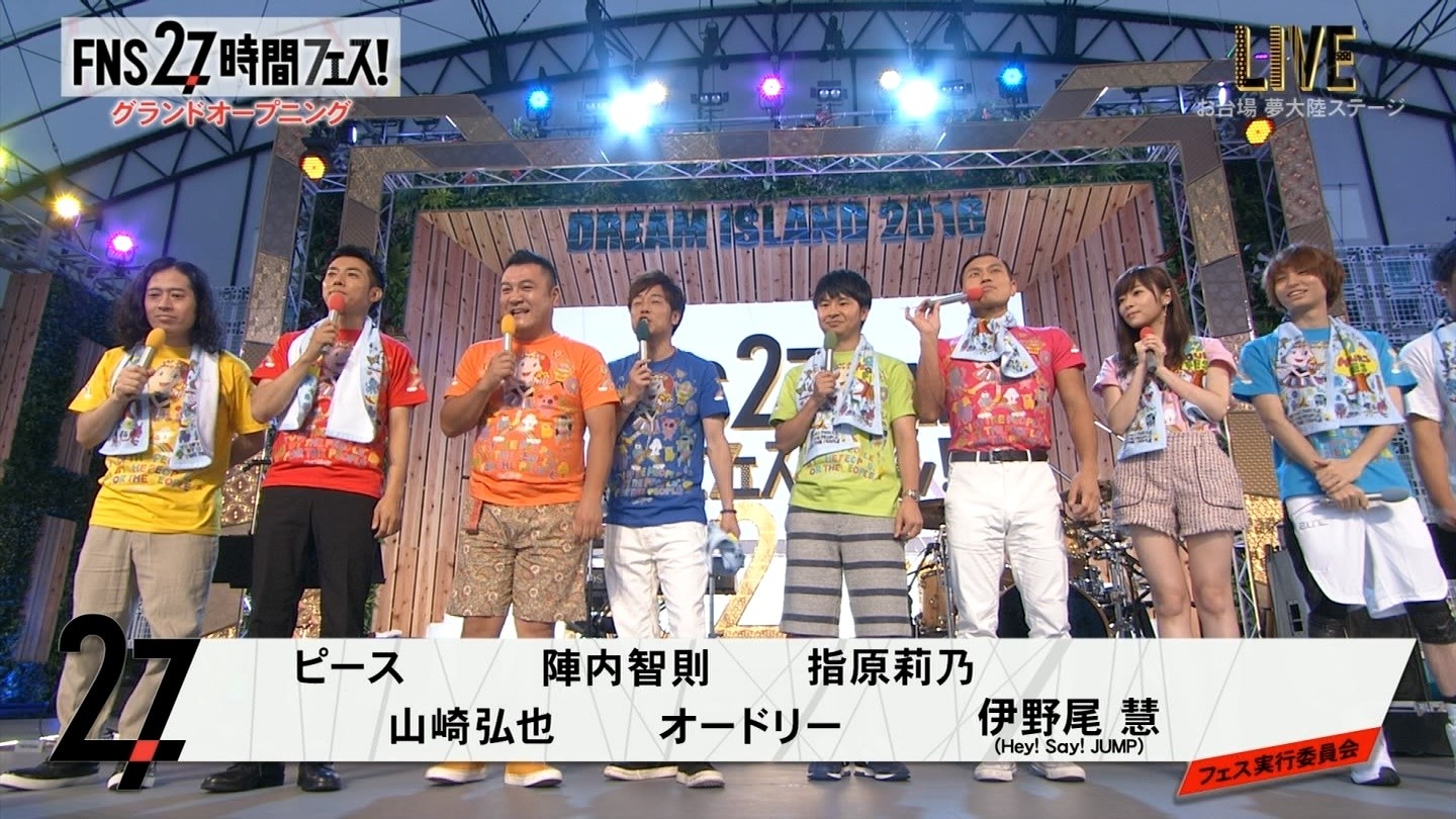 Akb48タイムズ Akb48まとめ Fns27時間テレビ Livedoor Blog ブログ