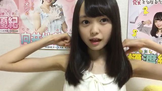 Akb48タイムズ Akb48まとめ 樋渡結依 Livedoor Blog ブログ Akb48タイムズ Akb48まとめ 樋渡結依 Livedoor Blog ブログ