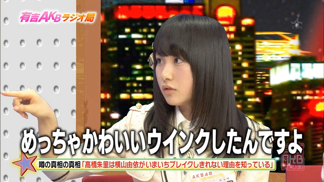 Akb48タイムズ Akb48まとめ Akb48 最近 高橋朱里の目が死んでない メッシ Livedoor Blog ブログ