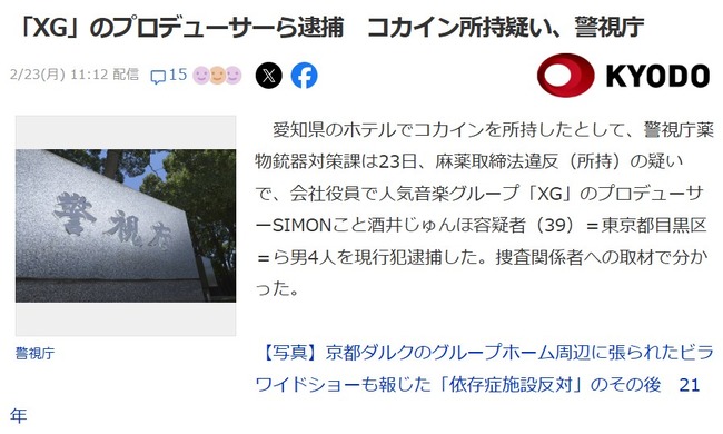 2026y02m23d_182319463