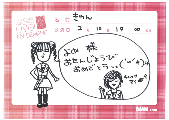 akb48b14021001-47
