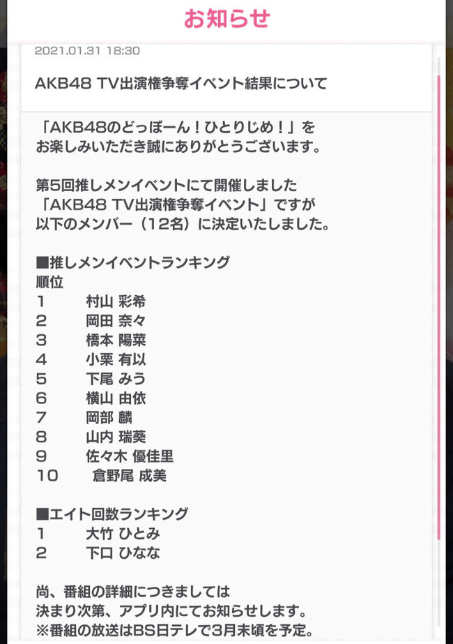 e5d541bb