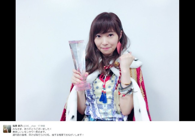 345__chan160619_001