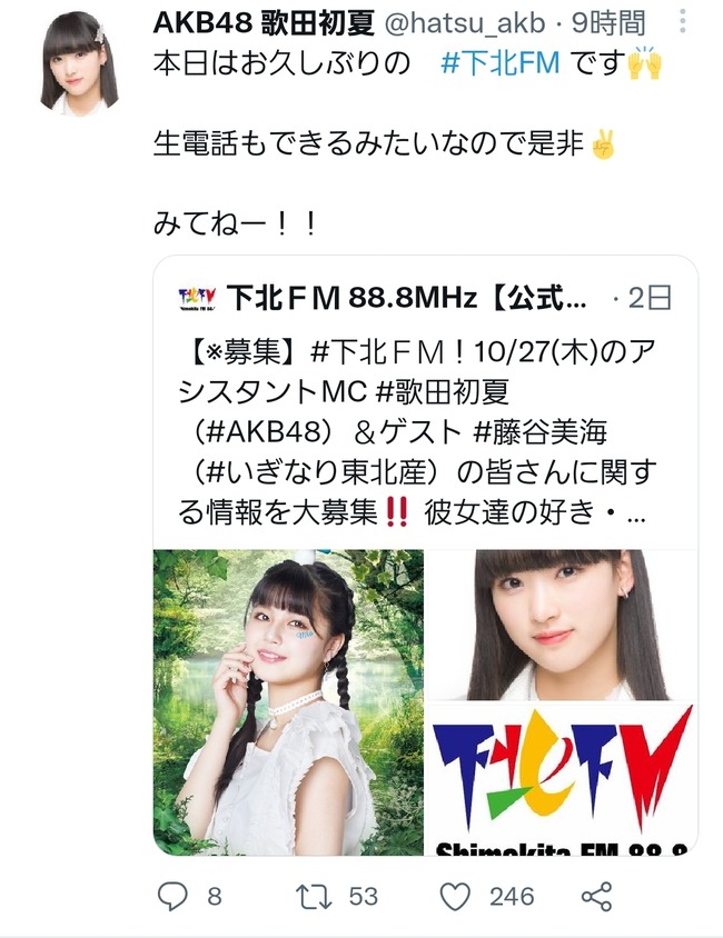 d2d5b2ff