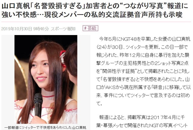 2019y10m30d_141649672