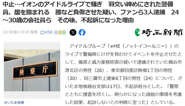 2025y12m21d_061057163