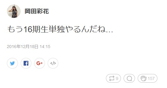 2016y12m18d_170734862