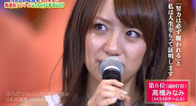 Akb48タイムズ Akb48まとめ 高橋みなみ Livedoor Blog ブログ Akb48タイムズ Akb48まとめ 高橋みなみ Livedoor Blog ブログ