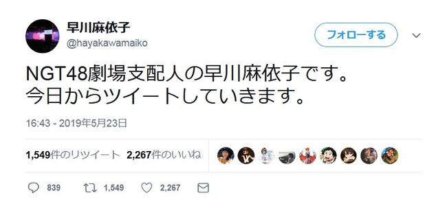 2019y05m24d_155938676