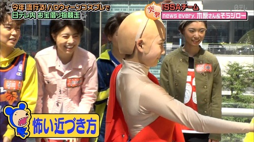 n2i9181024-0112400519