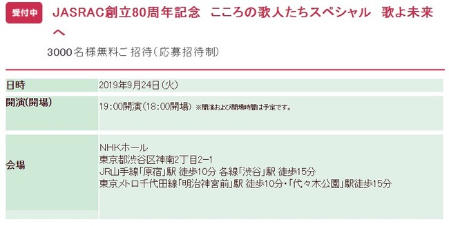 2019y08m30d_120408181