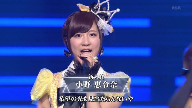 千本 令奈 小野 桜 恵