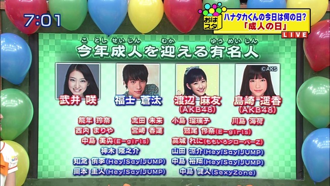 ep1234163