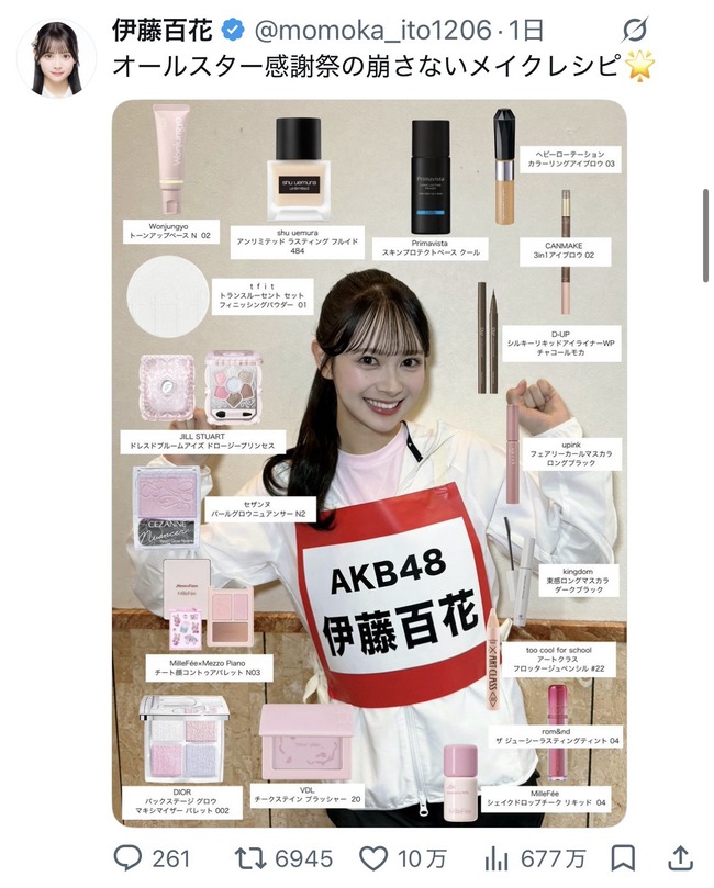 伊藤百花ちゃんの「メイクレシピ」が1日で10万いいねを突破してしまう！！【X・AKB48いともも】