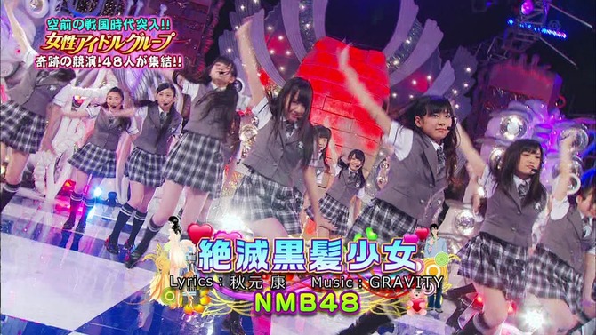 NMB48