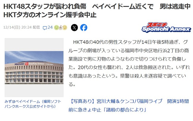 2025y12m14d_235445481