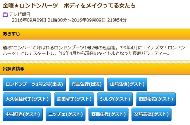 2016y09m01d_205246530