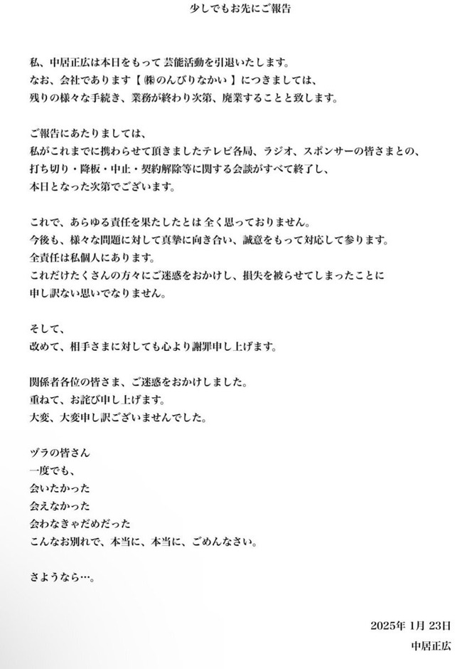 WJhXQ1x