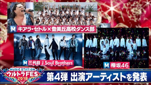 cbjd180907-2050170615