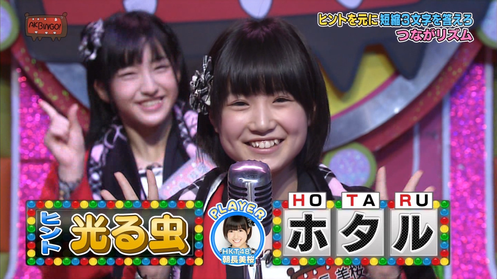Akb48タイムズ Akb48まとめ Hkt48 さくらたん 宮脇咲良 って言ってた層が朝長美桜に流れてしまった Livedoor Blog ブログ Akb48タイムズ Akb48まとめ Hkt48 さくらたん 宮脇咲良 って言ってた層が朝長美桜に流れてしまった Livedoor Blog ブログ