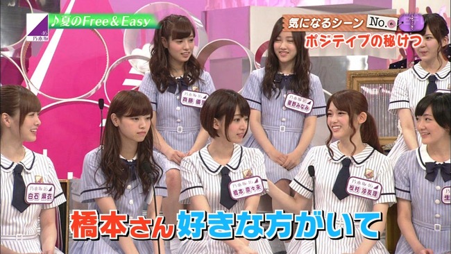 Akb48タイムズ Akb48まとめ 乃木坂46 橋本奈々未と桑田真澄の対談が決定 Livedoor Blog ブログ
