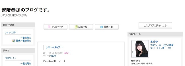 2014y12m31d_165432141