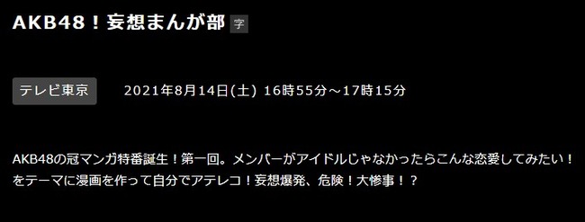 2021y08m08d_112633459