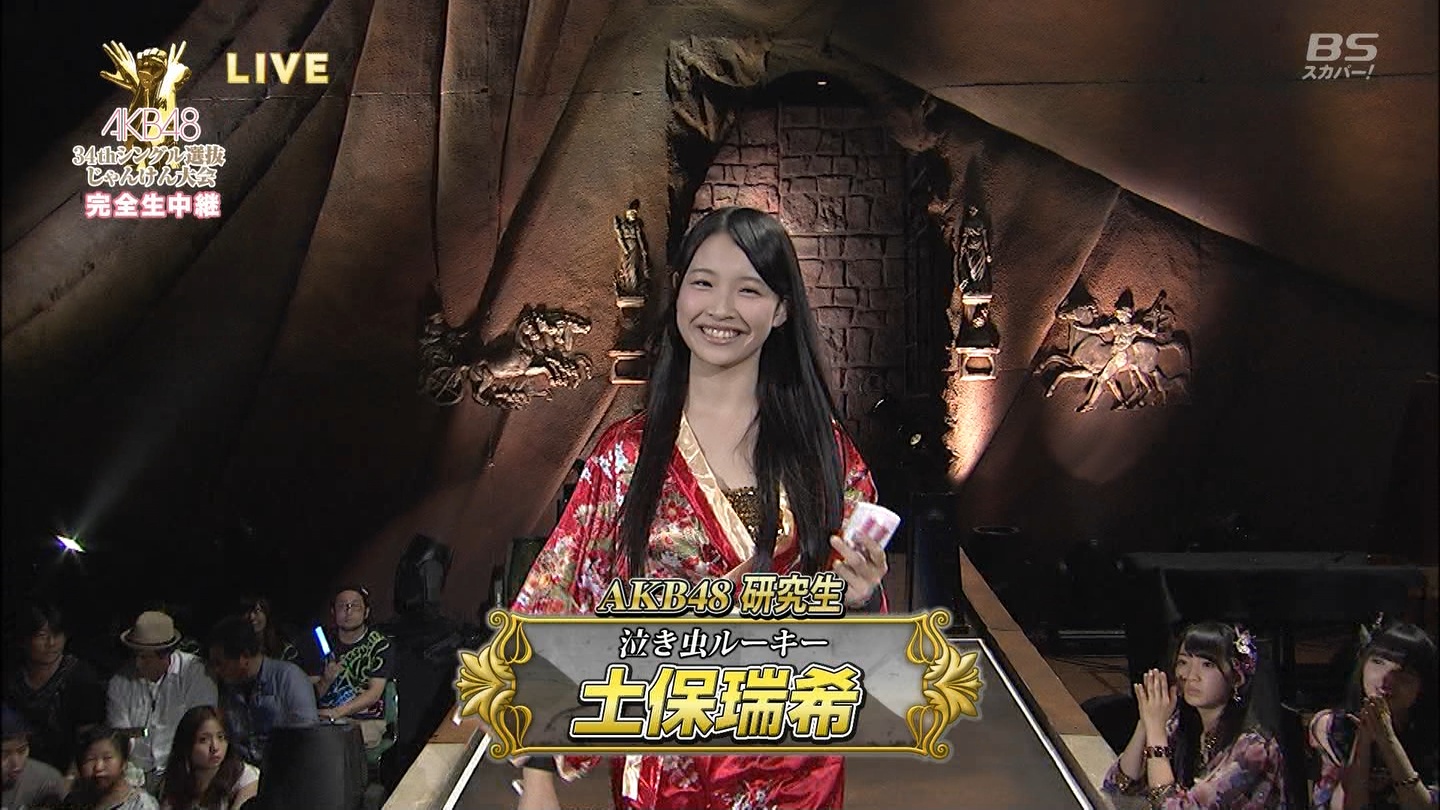 Akb48タイムズ Akb48まとめ じゃんけん大会 Livedoor Blog ブログ Akb48タイムズ Akb48まとめ じゃんけん大会 Livedoor Blog ブログ