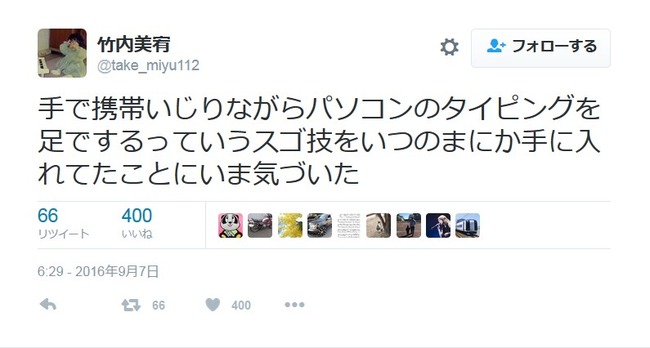 2016y09m08d_055503662