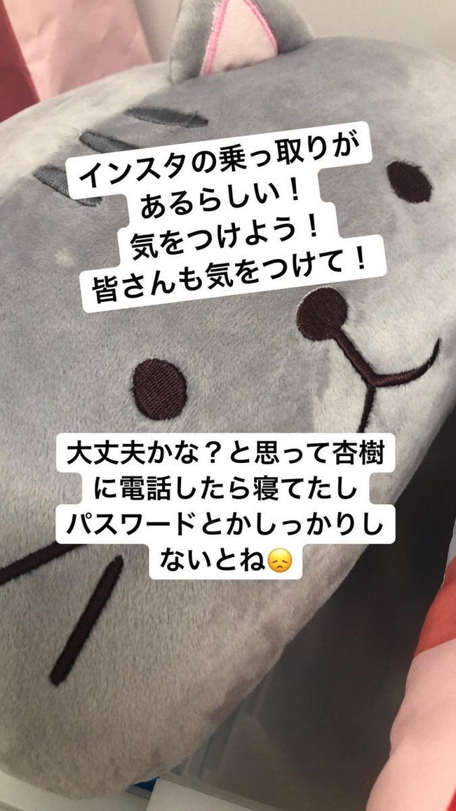 Akb48タイムズ Akb48まとめ 悲報 山口真帆と菅原りこ Twitterで荻野由佳のフォローを解除 Ngt48 Livedoor Blog ブログ Akb48タイムズ Akb48まとめ 悲報 山口真帆と菅原りこ Twitterで荻野由佳のフォローを解除 Ngt48 Livedoor Blog ブログ