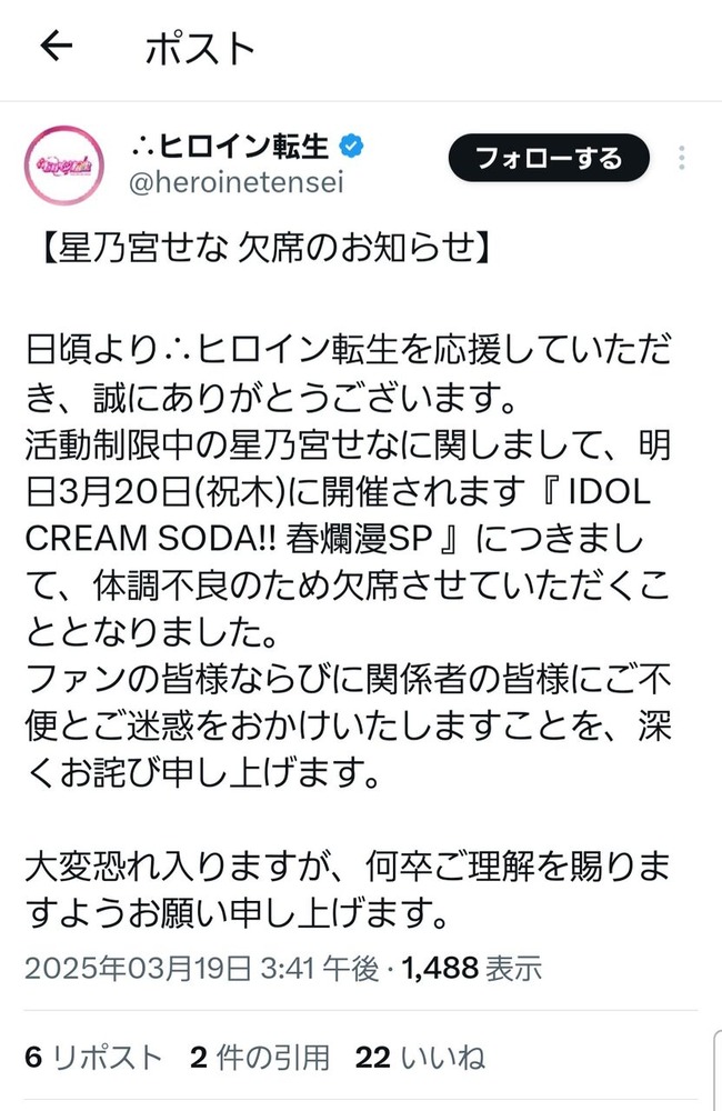 49fb1211