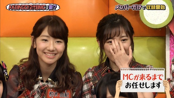 Akb48タイムズ Akb48まとめ Akbingo 今夜2代目新mcが明らかに 予想外の人物に涙を流すメンバーも の感想まとめ キャプチャ画像あり 16年6月29日 Livedoor Blog ブログ