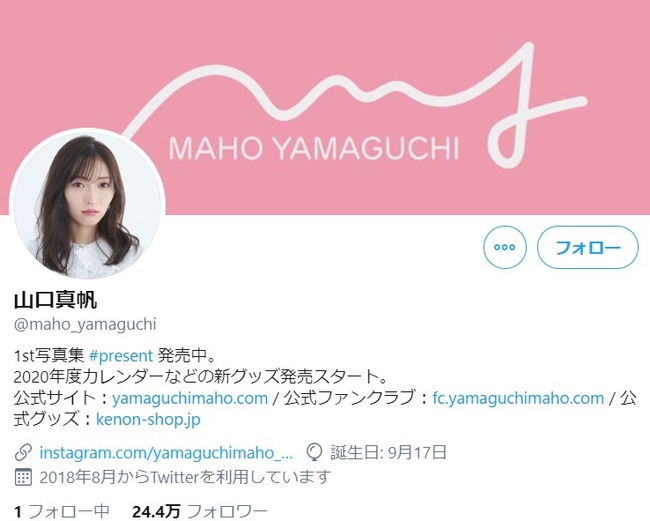 2020y07m21d_141306989