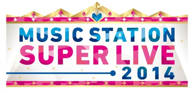 news_header_MUSICSTATION_SUPERLIVE2014_logo