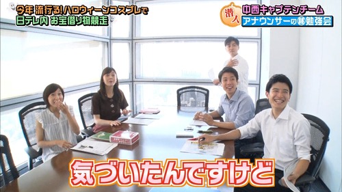 n2i9181024-0107530366