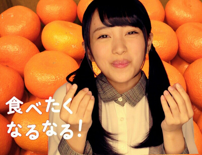 Akb48タイムズ Akb48まとめ 速報 Akb向井地美音 1日限定 改名 Akb48向井地みかん Livedoor Blog ブログ Akb48タイムズ Akb48まとめ 速報 Akb向井地美音 1日限定 改名 Akb48向井地みかん Livedoor Blog ブログ