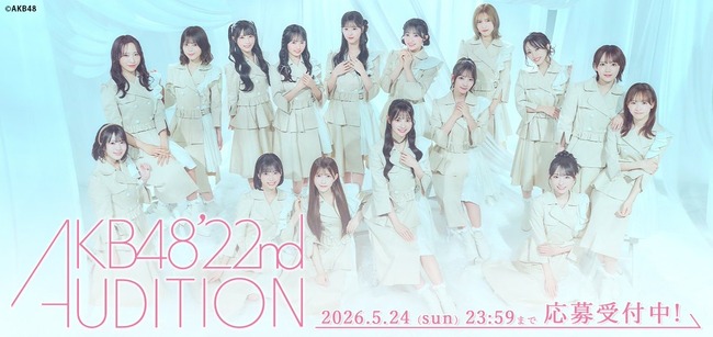 fu7225804