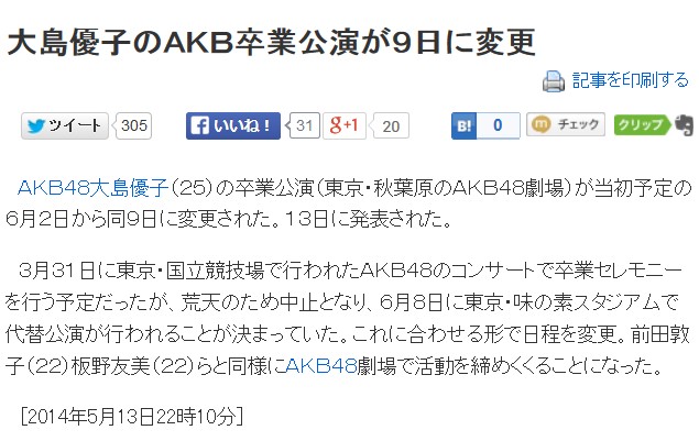 2014y05m13d_224613085