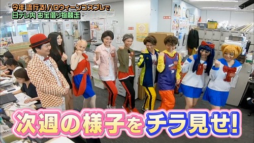 n2i9181024-0125570395