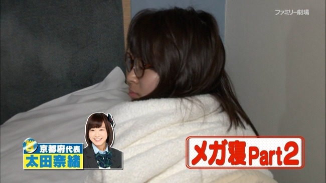 Akb48タイムズ Akb48まとめ ネ申tv 昨日放送した チーム8no 1決定戦inグアム Part 2 が神回 ネ申テレビ Livedoor Blog ブログ